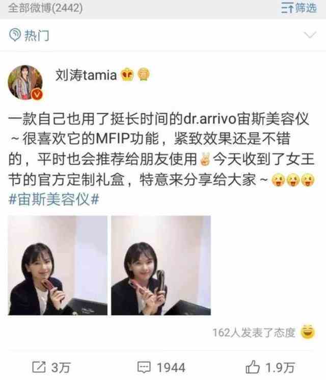 使用美容仪有副作用吗（使用美容仪有依赖性） 第3张