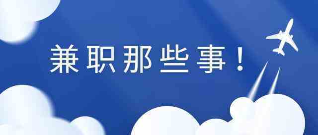 超市促销要兼职做些什么（怎样做好做超市兼职促销员的工作） 第1张