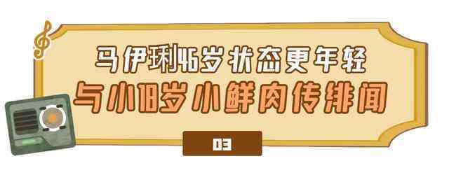 马伊琍为什么比文章人品好（马伊琍越来越火） 第24张