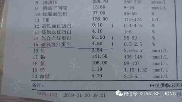 结果在茶室内待了4小时后会怎样（结果在茶室内待了4小时后） 第5张