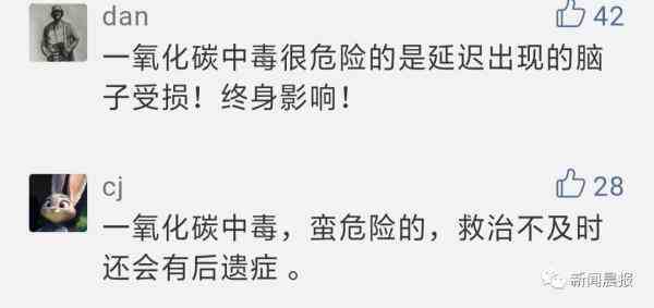 结果在茶室内待了4小时后会怎样（结果在茶室内待了4小时后） 第17张