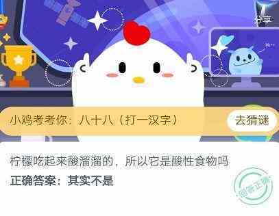 支付宝蚂蚁庄园6月14日答案（猫为什么要吃老鼠） 第2张