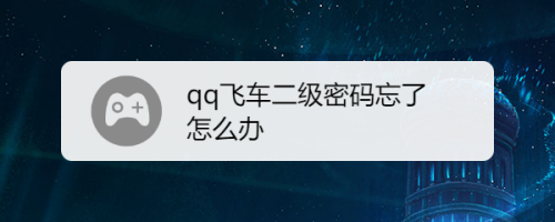 侠盗飞车：神秘密码揭秘，让你玩转游戏世界 第2张