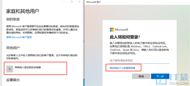 Windows实现多用户同时远程连接 第2张