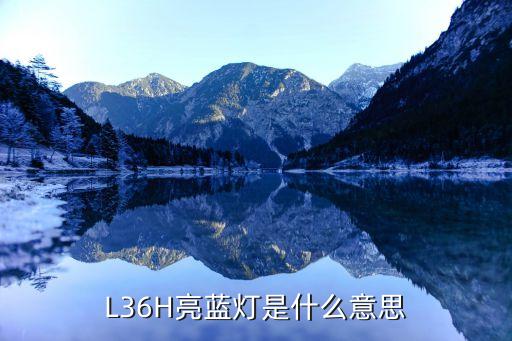 l36h，索尼L36H信号怎么样索尼L36H手机评测 第3张