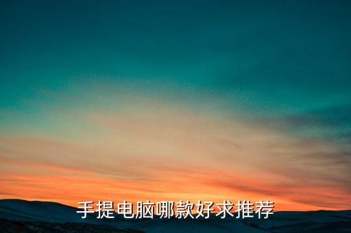 苹果小白笔记本有几款,小白最后一代是什么型号? 第2张