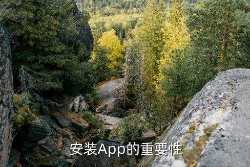 下载app免费下载,免费获取App新版，尽享下载体验