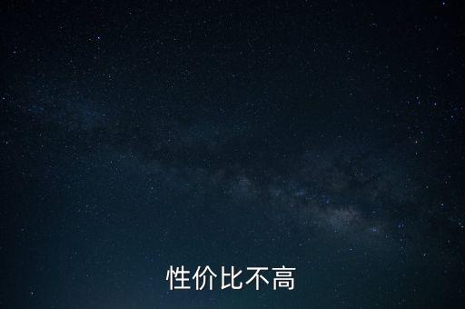 为什么不建议买vivox23,vivo X23购买不推荐，这是原因 第1张