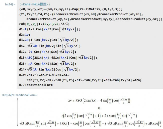 Mathematica的“精确解”和“数值解”得到的本征矢为何不一样 第1张