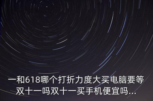 双十一苹果笔记本都有,苹果笔记本air双十一售卖 第2张