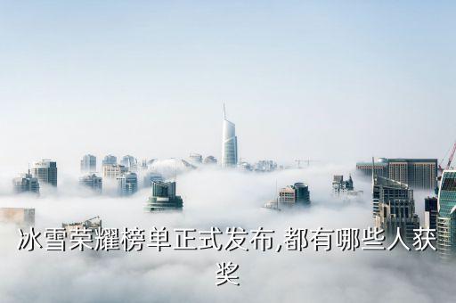 联想笔记本得奖,2022联想笔记本