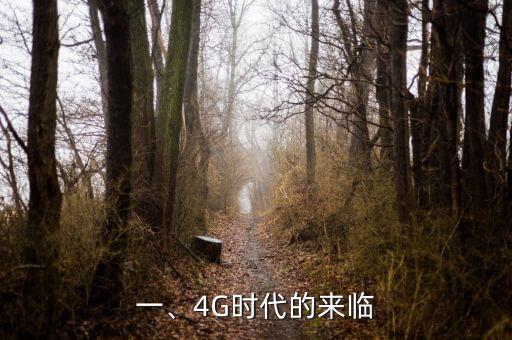 摩托罗拉atrix 4g广告,摩托罗拉atrix 4g： 4G时代的震撼来袭 第1张