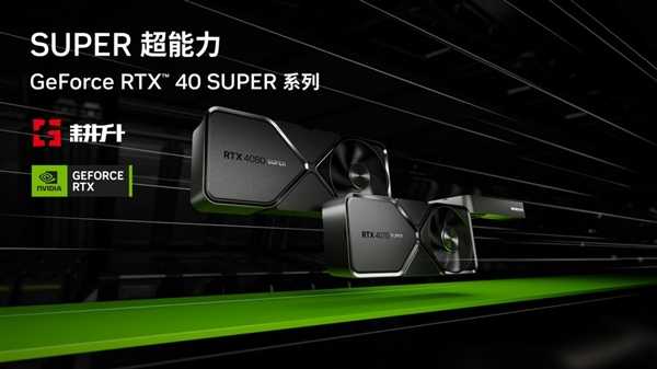 《驱灵者：新伊甸的幽灵》拯救还是牺牲 耕升 GeForce RTX 4070 SUPER 踏雪Mini助玩家编织命运 第9张