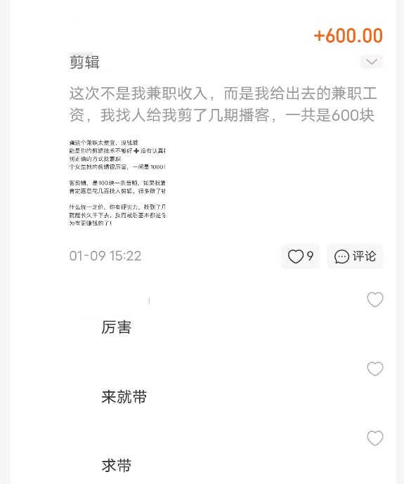 可能连支付宝也想不通：到底谁在里面聊天啊 第19张