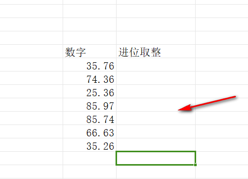 WPS表格如何将数字进位取整 WPS表格将数字进位取整的方法 第3张