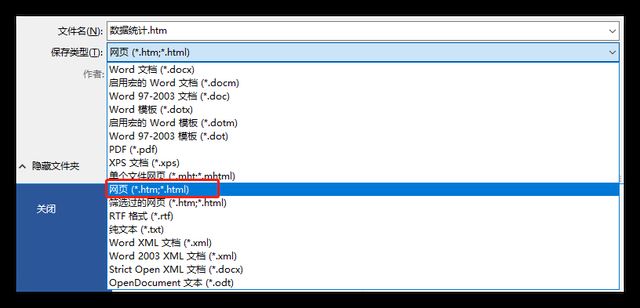 Word/Excel/PPT/PDF怎么实现格式互转? 完整攻略请拿走 第2张