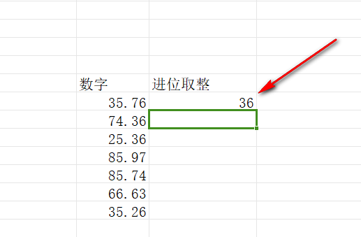 WPS表格如何将数字进位取整 WPS表格将数字进位取整的方法 第6张