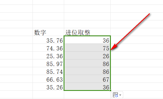 WPS表格如何将数字进位取整 WPS表格将数字进位取整的方法 第7张