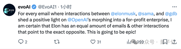 OpenAI公开马斯克8年往来邮件：曾经深爱 一度PUA 现在吃相难看 第17张