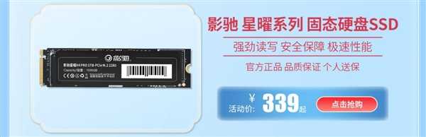 影驰天猫3.8上新季 开工焕新 享超值特惠秒杀 第6张