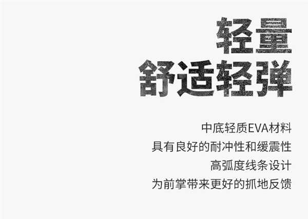 X10碳素材料大底！美津浓SPARK复古跑鞋发车：189元到手 第7张