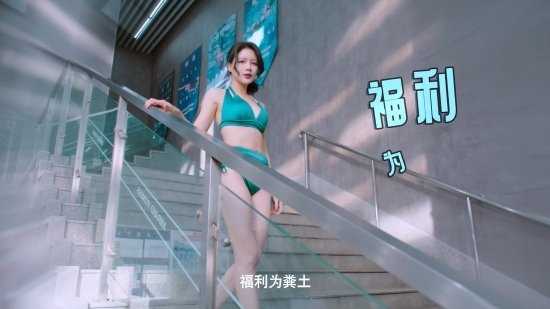 《美女 请别影响我学习》首曝宣传片：妹子颜值超高 第14张