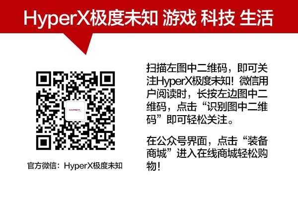 轻量化小手神器 HyperX旋火2 Mini无线游戏鼠标 第8张