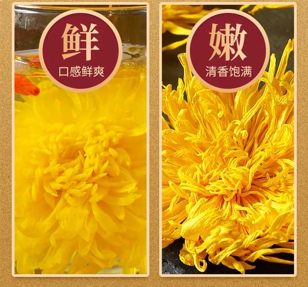 菊香浓郁：徽春堂金丝皇菊约50朵 到手5.9元（泡茶喝） 第6张