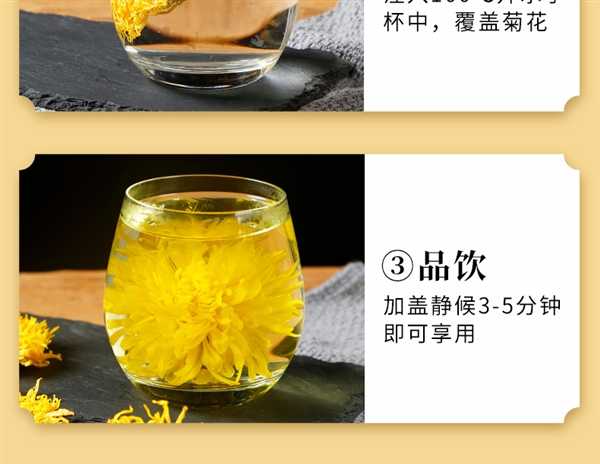 菊香浓郁：徽春堂金丝皇菊约50朵 到手5.9元（泡茶喝） 第17张