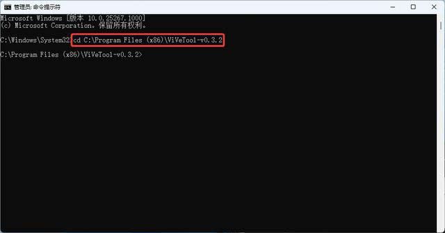 Win11预览版22635.3276系统托盘怎么启用Windows Studio Effects 按钮? 第4张