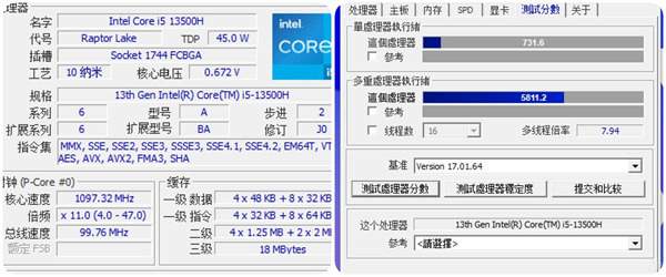 华硕无畏15i笔记本值得入手吗 华硕笔记本电脑无畏15i深度评测 第25张