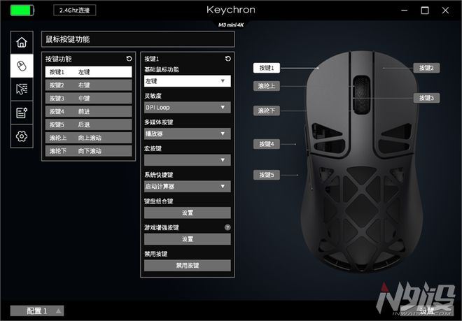 Keychron M3 mini 4K镁合金鼠标值得入手吗? KeychronM3mini4K拆解评测 第26张