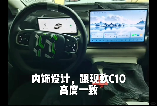 深入学习理想！零跑三排座中大型SUV C16曝光：半价可买“L8” 第3张