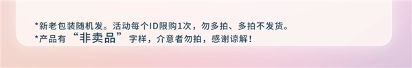 闭眼囤！芙丽芳丝洗面奶官方好价：2支券后19元 第2张