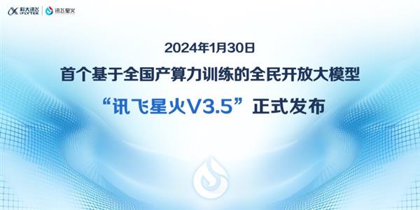 中美通用大模型差距到底有多大 这个全国人大代表给出详细追赶建议！ 第2张