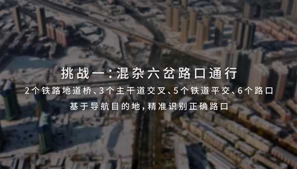 长城CTO官宣：更牛的城市NOA要来了！有路就能开 去哪都好开 第3张