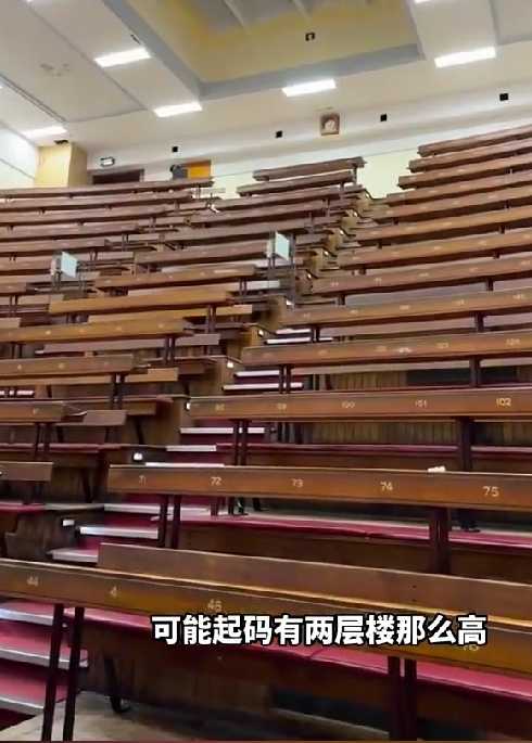 中国留学生晒国外大学教室：最高一排座位两层楼高 一抬头差点晕倒 第2张