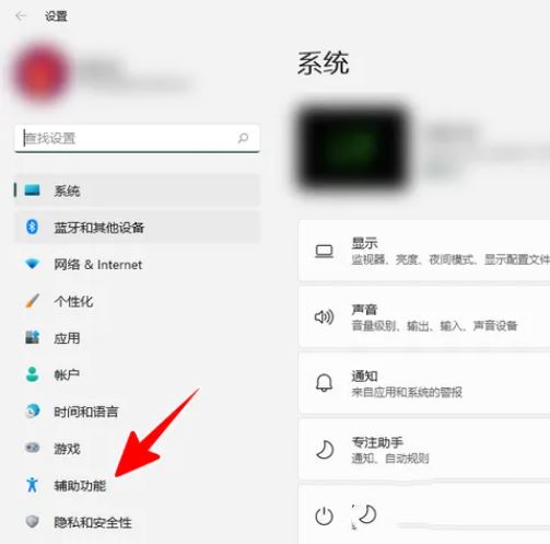 win11放大镜怎么放大150? win11放大镜放大缩小快捷键使用技巧 第2张