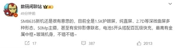 比1999更低 超大电池+LTPO 性能续航全都赢麻了 第6张