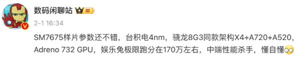 比1999更低 超大电池+LTPO 性能续航全都赢麻了 第4张