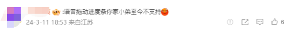 腾讯回应仍有5亿人坚持用QQ：讲话好冷漠 这些功能你最喜欢哪个 第4张