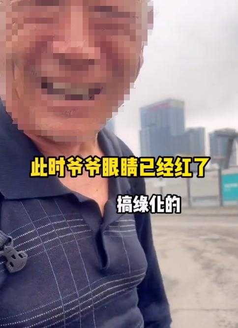 “7年没走到深圳北站的爷爷”被行拘：出门在外小心诈骗 第2张