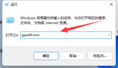 win11快捷键切换窗口失败怎么办 win11快捷键切换窗口失败解决方法 第2张