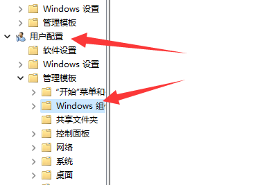 win11快捷键切换窗口失败怎么办 win11快捷键切换窗口失败解决方法 第3张