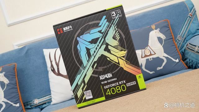 14900K+RTX4080S打造的高端海景房主机装机配置方案 第16张