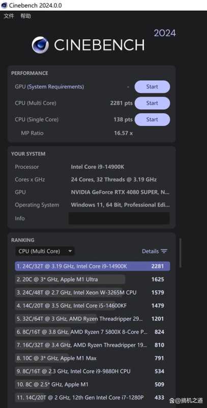 14900K+RTX4080S打造的高端海景房主机装机配置方案 第72张