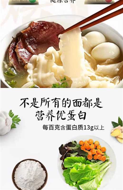 河南特产：永笙记牛羊肉味烩面9.9元4袋抄底大促 第4张