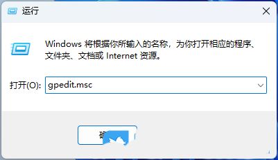 Win11组策略怎么关闭搜索广告? 轻松的关闭Win11搜索框里小广告技巧 第3张