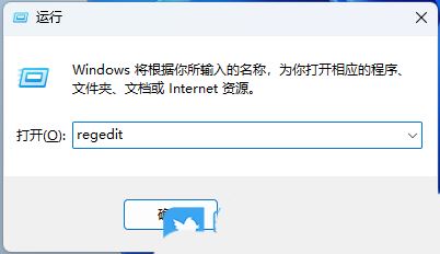 Win11组策略怎么关闭搜索广告? 轻松的关闭Win11搜索框里小广告技巧 第7张