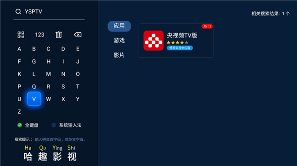 2024年315晚会直播怎么看 315晚会直播观看攻略来了 第3张